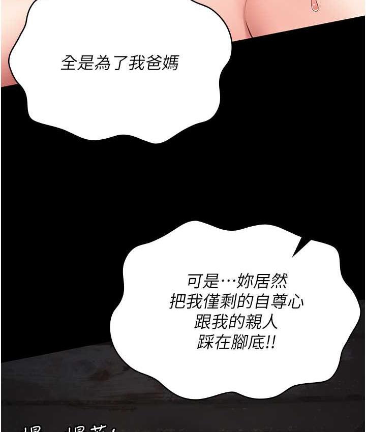 6P - 监狱女囚