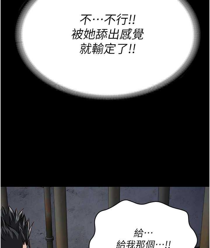 64P - 监狱女囚