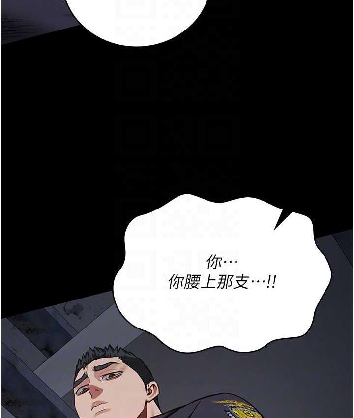 66P - 监狱女囚