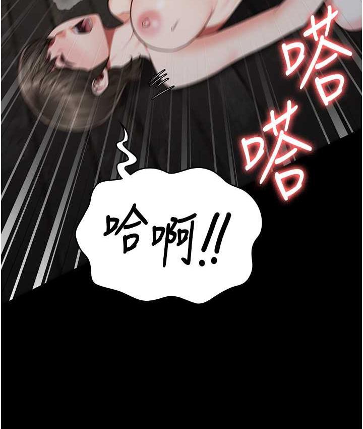 95P - 监狱女囚