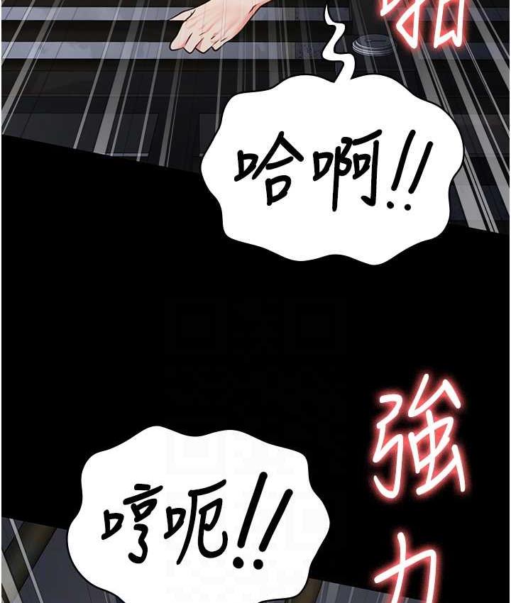 101P - 监狱女囚