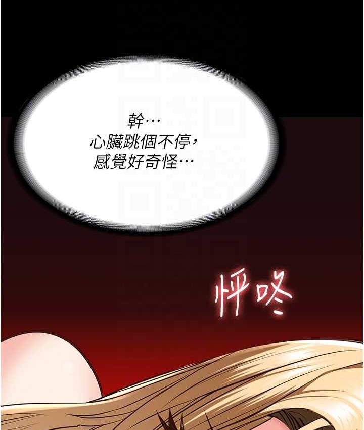 111P - 监狱女囚