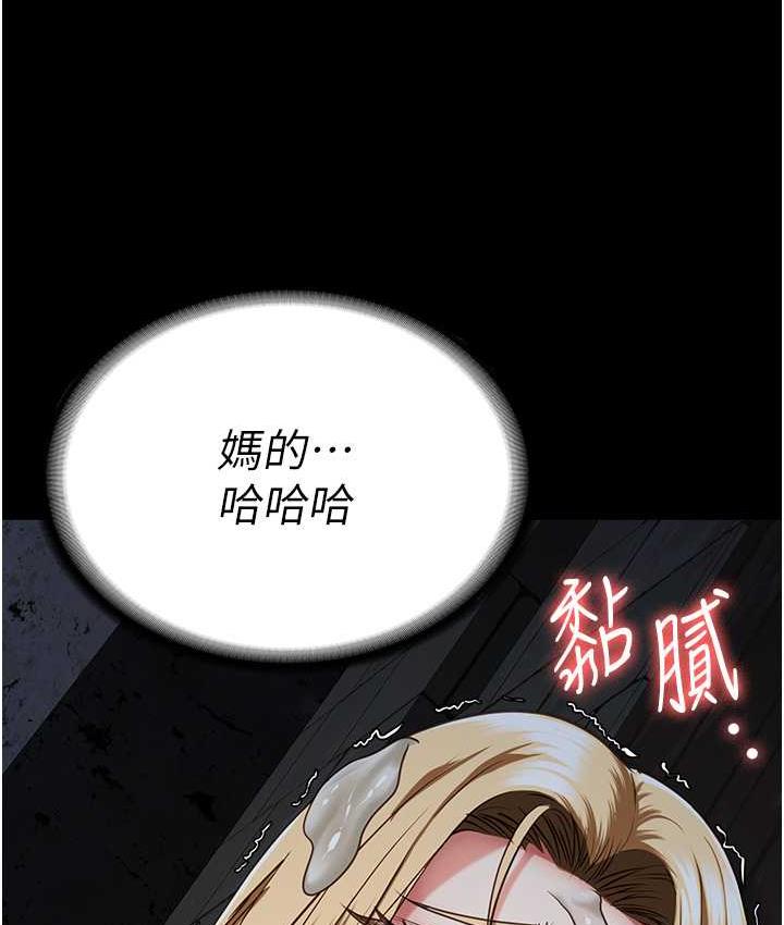 125P - 监狱女囚