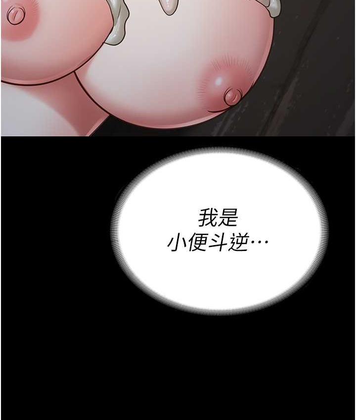127P - 监狱女囚