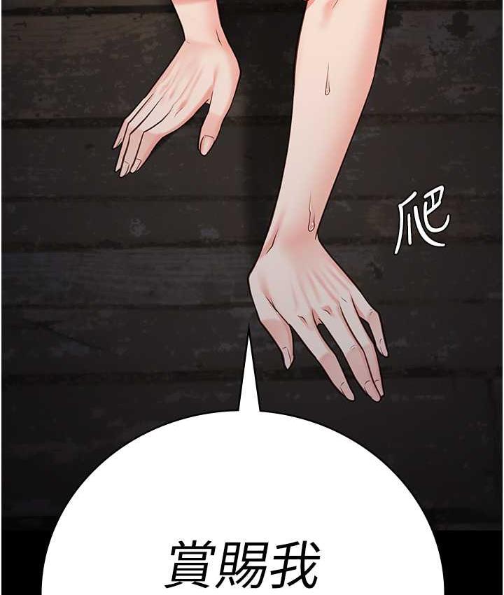 12P - 监狱女囚