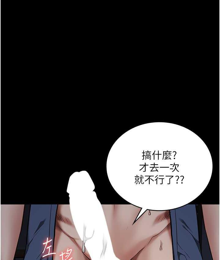 133P - 监狱女囚