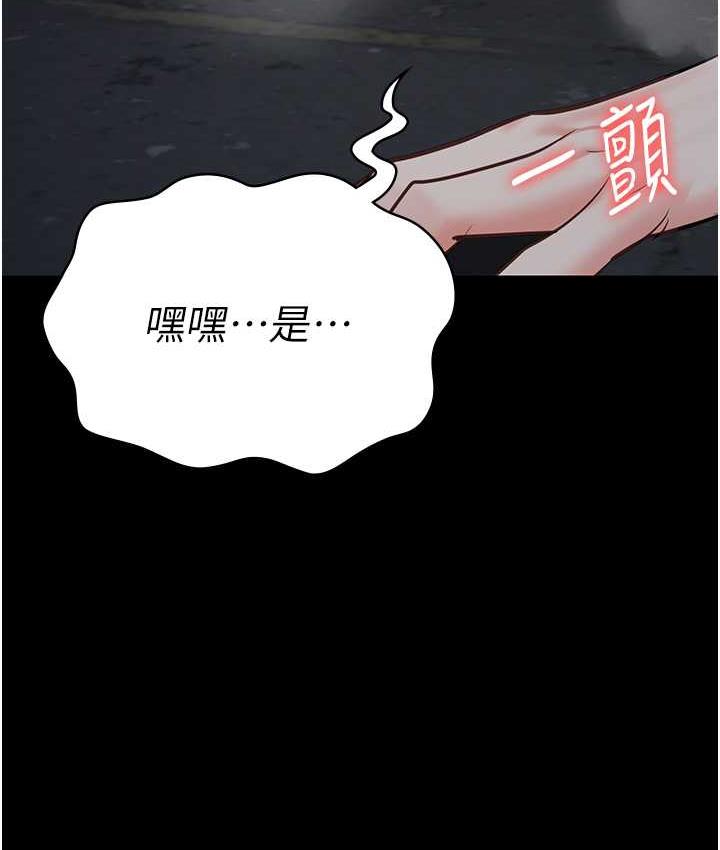 138P - 监狱女囚