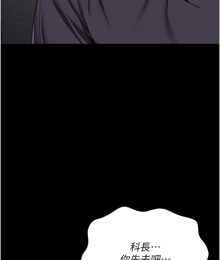 146P - 监狱女囚
