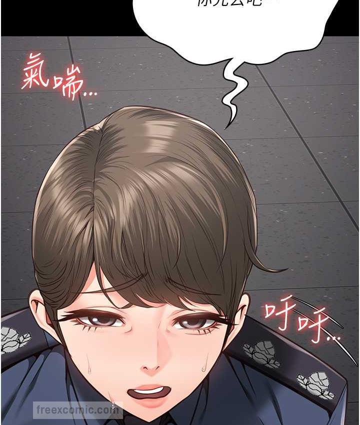 147P - 监狱女囚