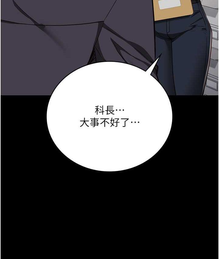 155P - 监狱女囚