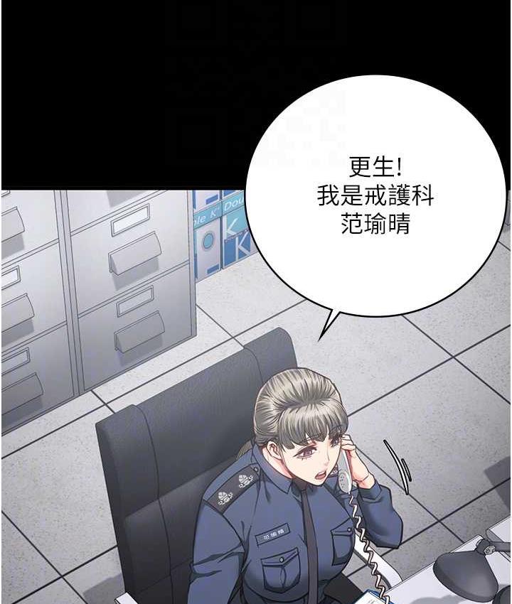 20P - 监狱女囚