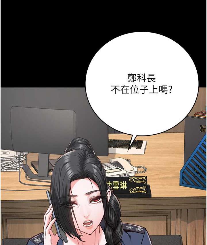 22P - 监狱女囚