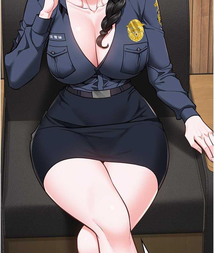 23P - 监狱女囚