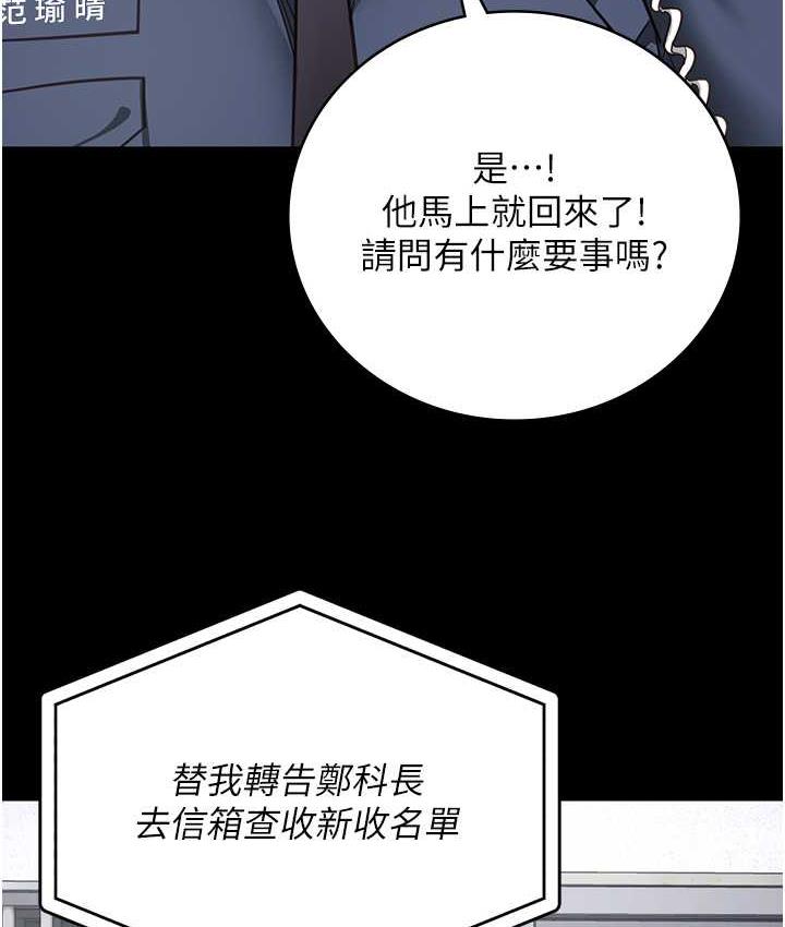 26P - 监狱女囚