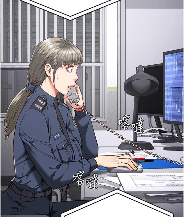 27P - 监狱女囚