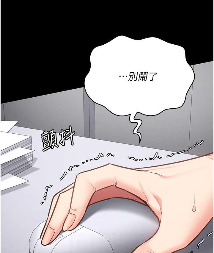 31P - 监狱女囚