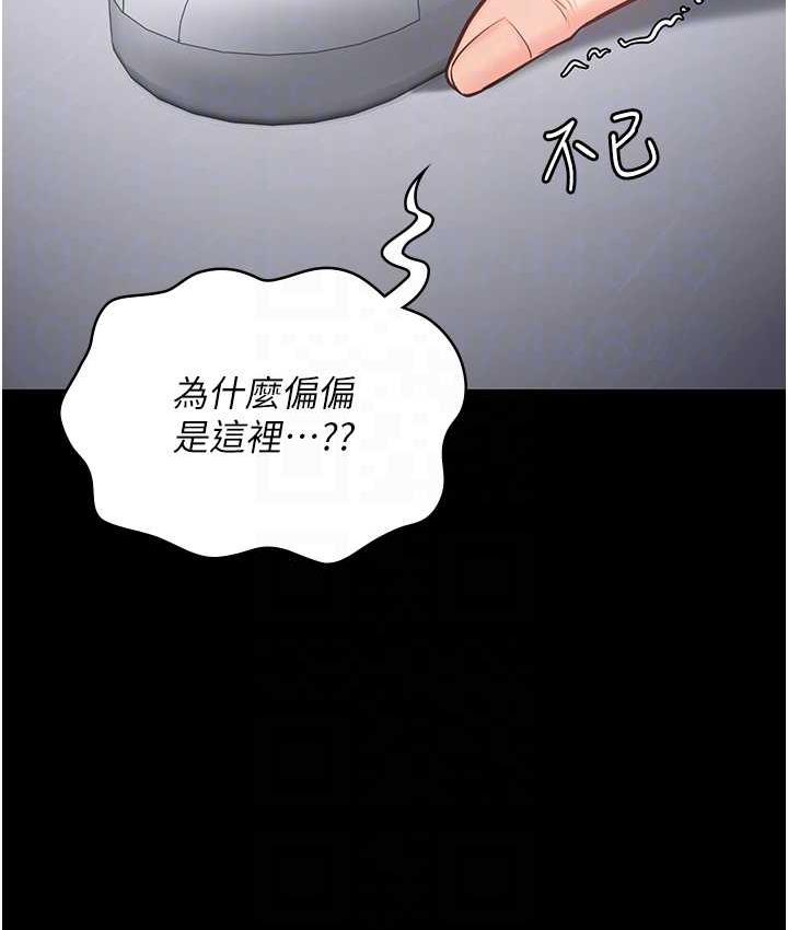 32P - 监狱女囚