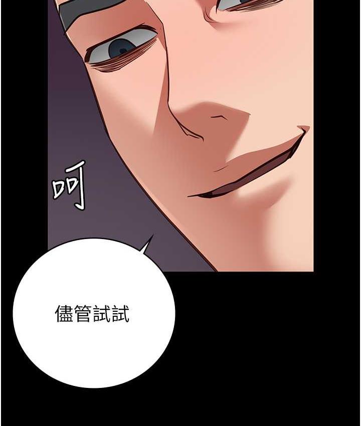 50P - 监狱女囚