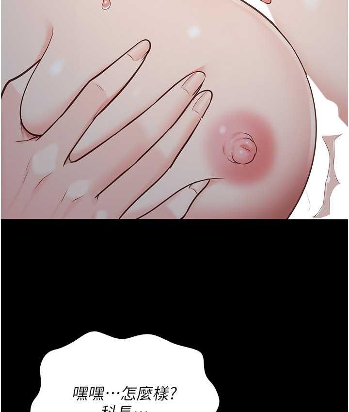 52P - 监狱女囚