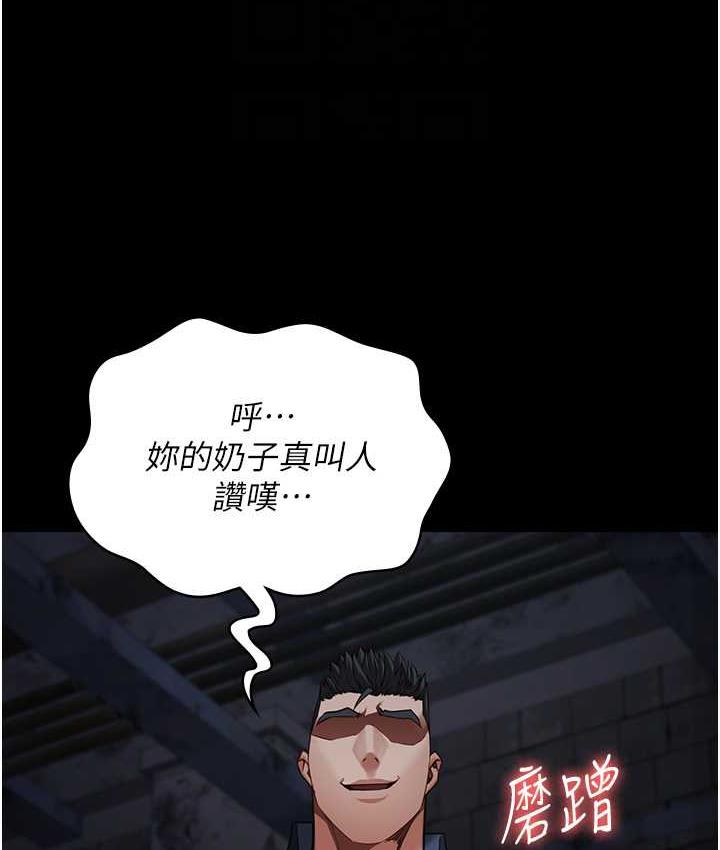 59P - 监狱女囚