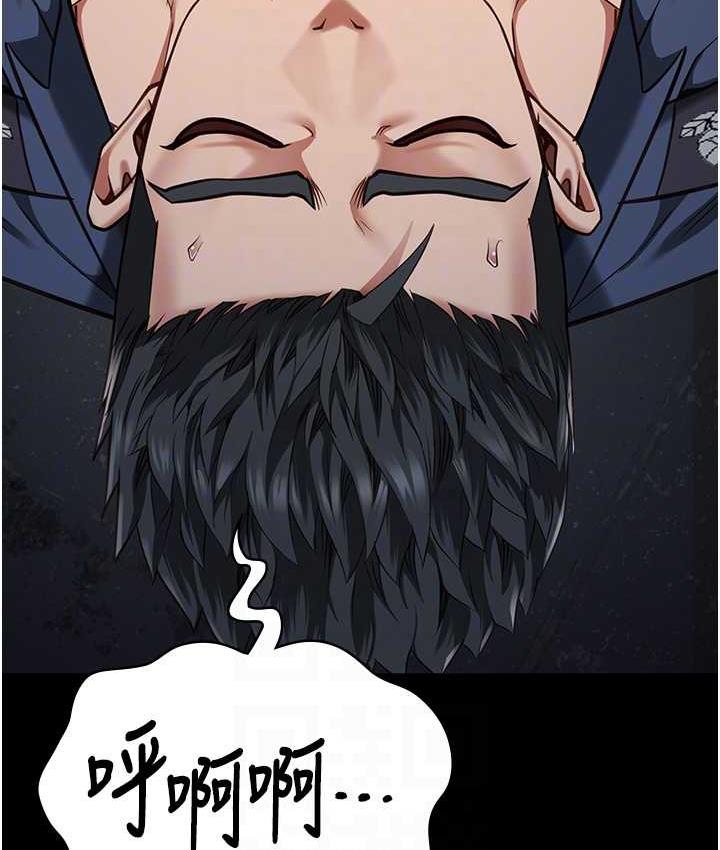 70P - 监狱女囚