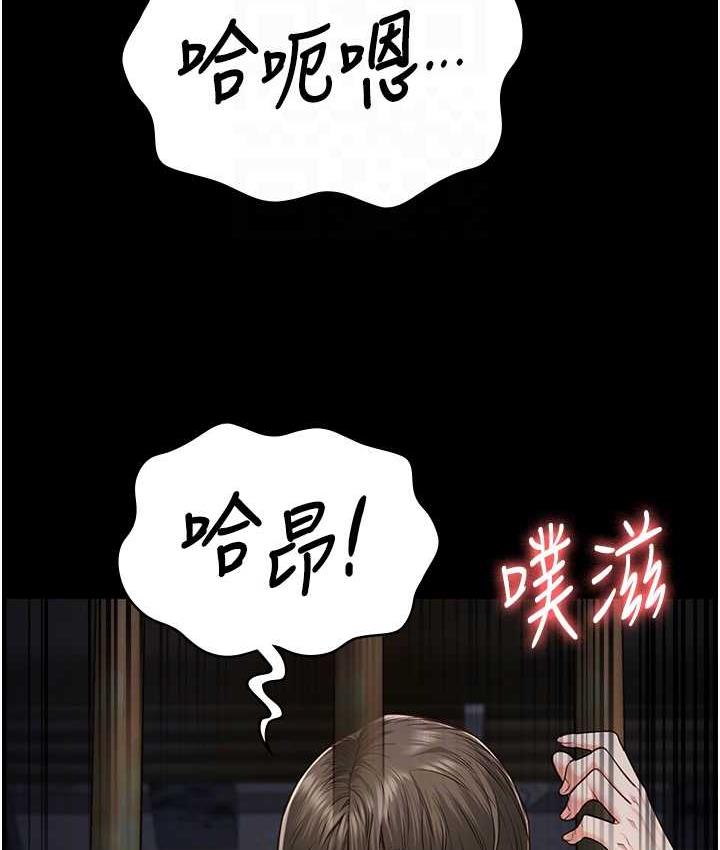 78P - 监狱女囚