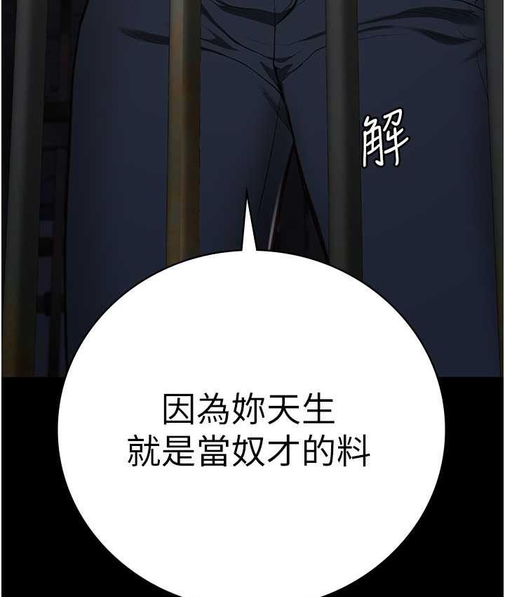 7P - 监狱女囚
