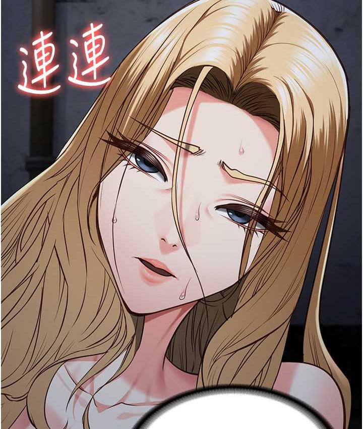 87P - 监狱女囚