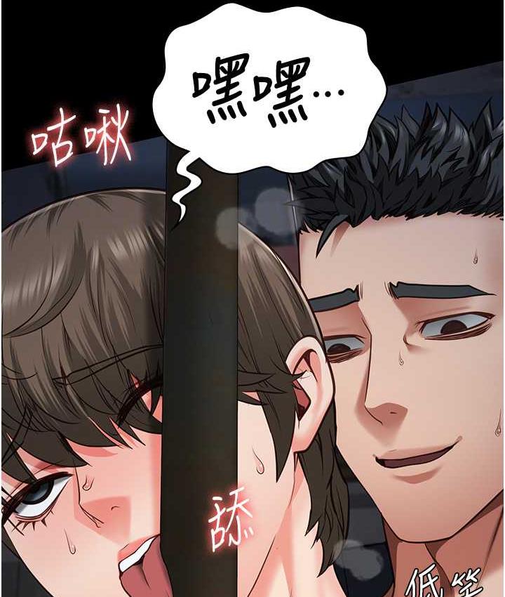 93P - 监狱女囚