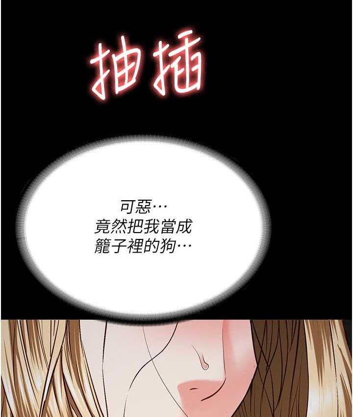 95P - 监狱女囚