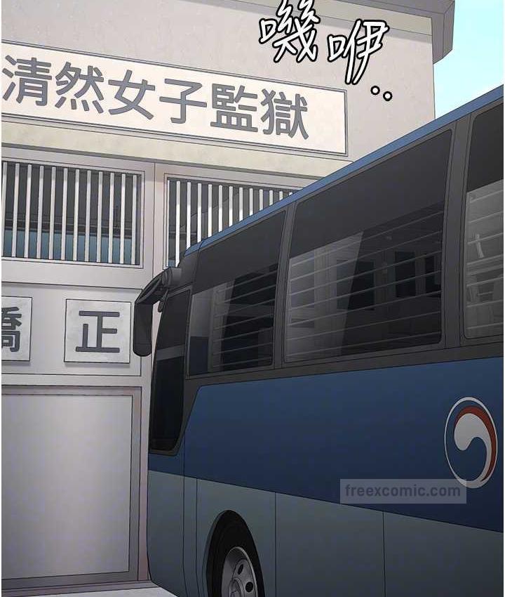 105P - 监狱女囚