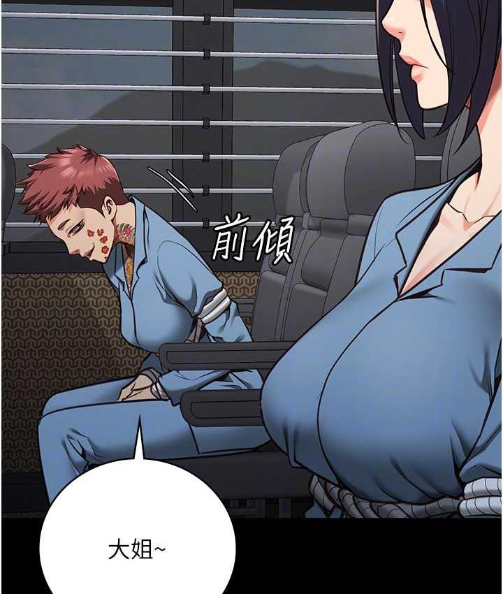 107P - 监狱女囚