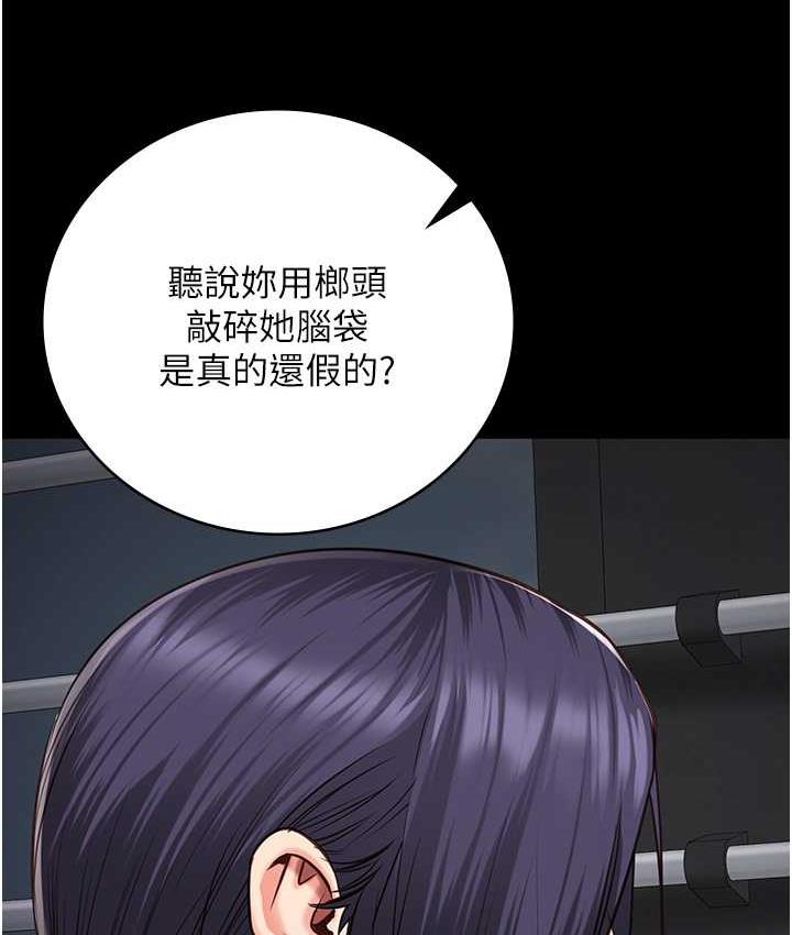 115P - 监狱女囚