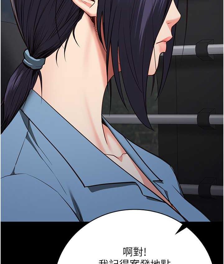 116P - 监狱女囚