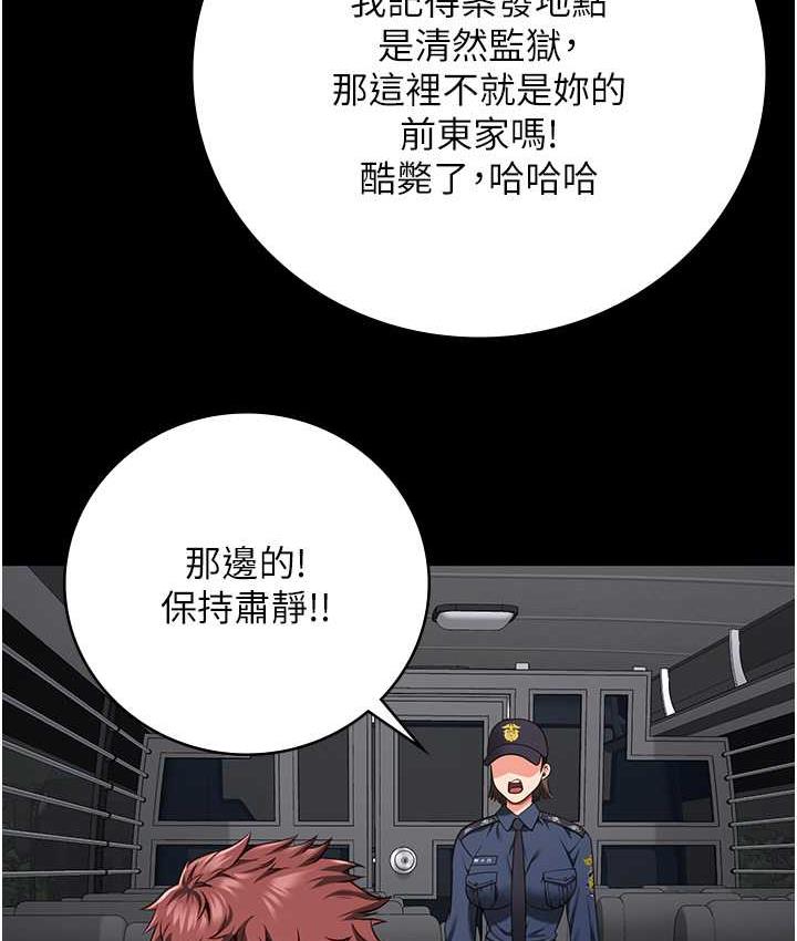 117P - 监狱女囚