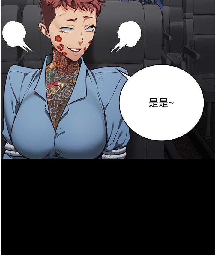 118P - 监狱女囚