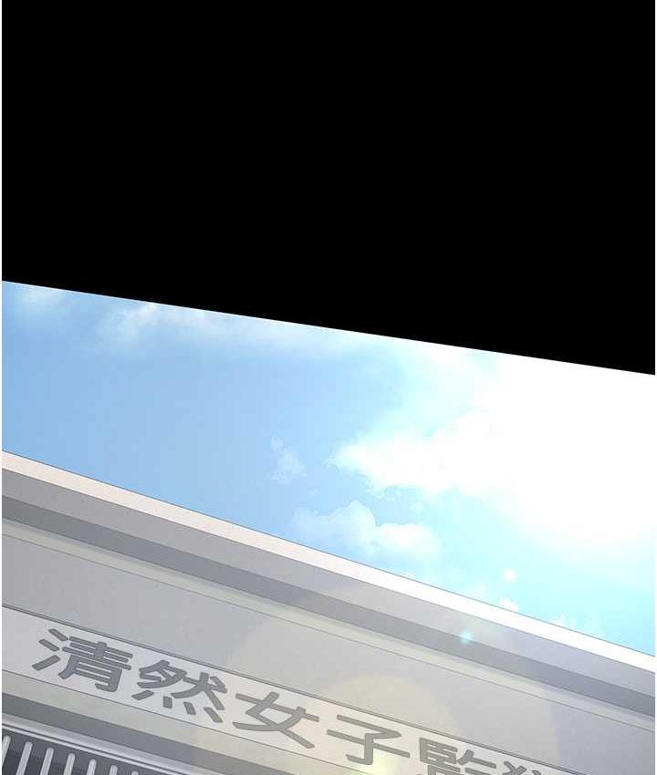 121P - 监狱女囚