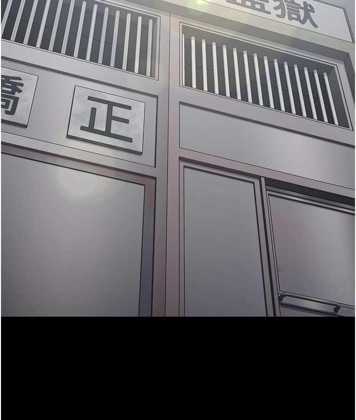 122P - 监狱女囚