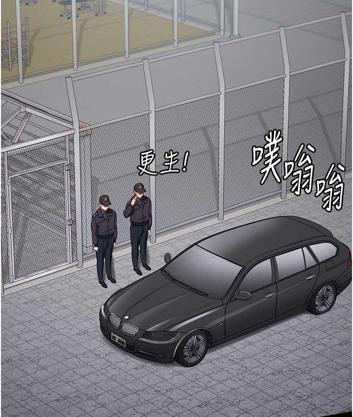13P - 监狱女囚
