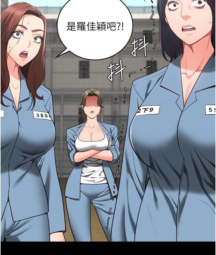 148P - 监狱女囚