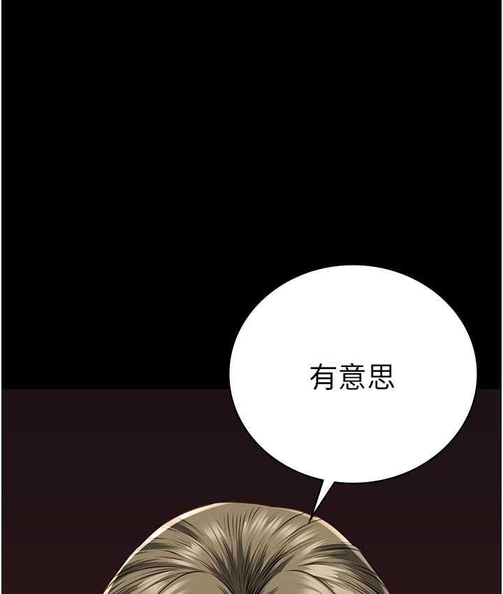 149P - 监狱女囚