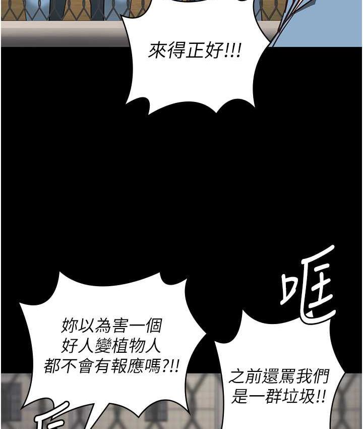 157P - 监狱女囚
