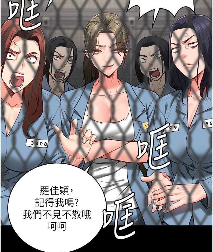 158P - 监狱女囚