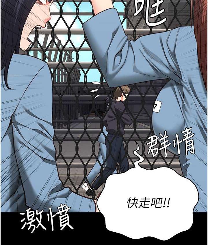 160P - 监狱女囚