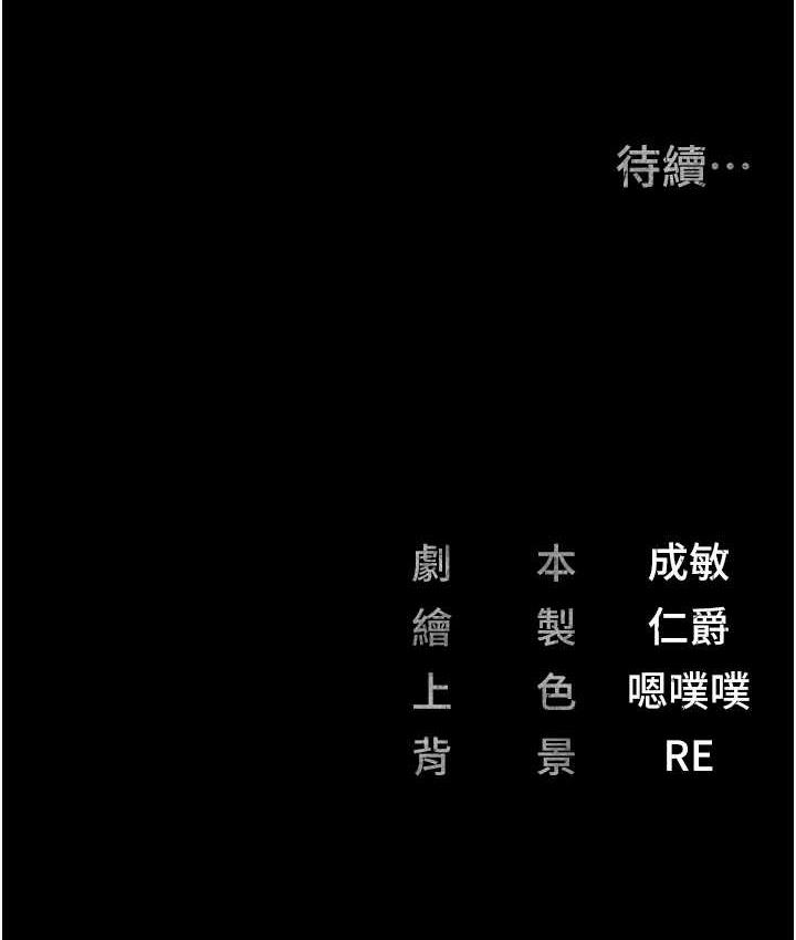 175P - 监狱女囚