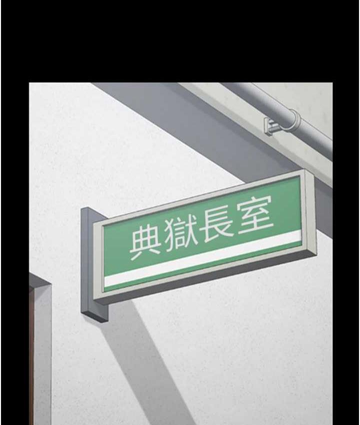 22P - 监狱女囚