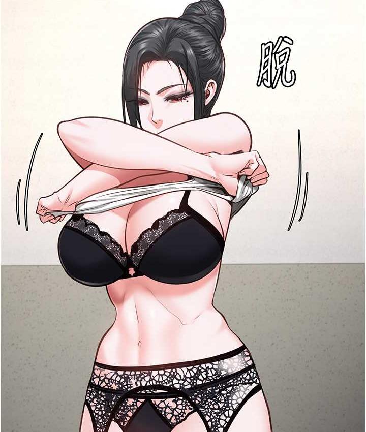 26P - 监狱女囚