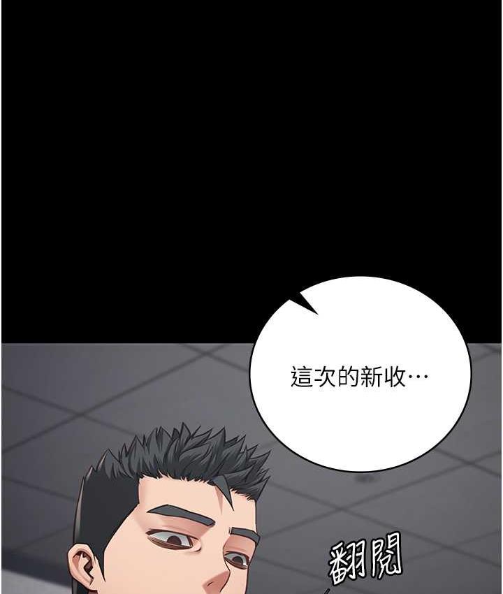 3P - 监狱女囚