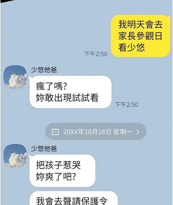 32P - 监狱女囚