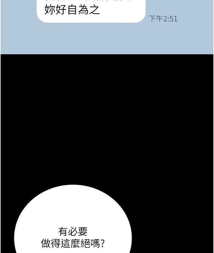 33P - 监狱女囚